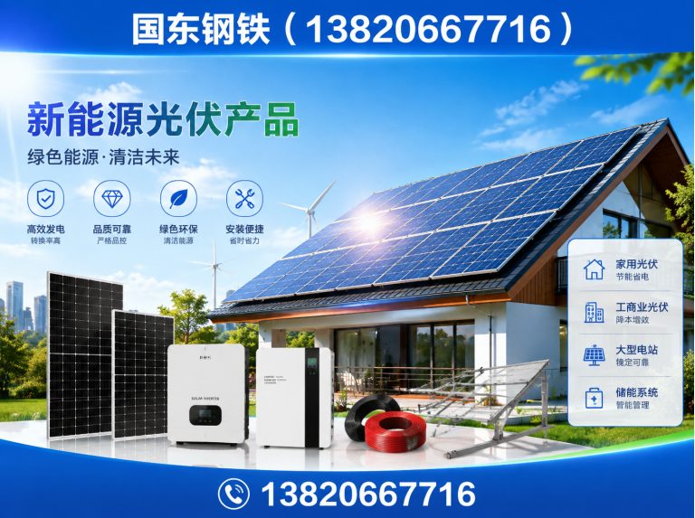和平区农业设施材料展示图